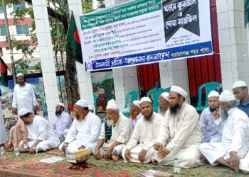 শহীদদের স্মরণে ইসলামী শ্রমিক আন্দোলনের খতমে কুরআন ও দোয়া মাহফিল