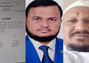 বক্তাবলী ইউনিয়ন বিএনপির আহবায়ক কমিটির বিলুপ্ত ঘোষনা