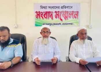 সোনারগাঁয়ে বিএনপির দুই নেতার বিরুদ্ধে অপপ্রচারের প্রতিবাদে সংবাদ সম্মেলন