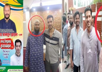 রাজাকারপুত্র মাকসুদের সহযোগী সেলিম মাহমুদ এখন কৃষকদলের সদস্য সচিব!