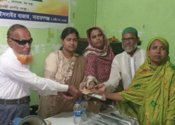 নারায়ণগঞ্জে বাংলাদেশ প্রতিবন্ধী প্রগতি সংস্থার উদ্যোগে সাদাছড়ি বিতরণ
