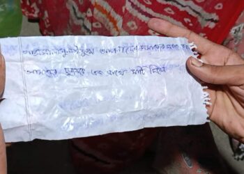 নিথর দেহের পাশে চিরকুট,লিখা আমাদের একসাথে মাটি দিয়েন