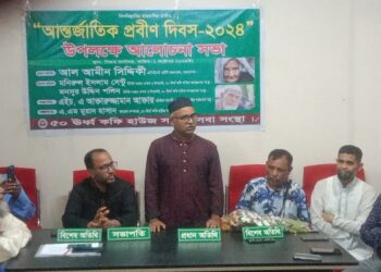 প্রবীনদের গুরুত্ব আমাদের চেতনার মধ্যে রাখতে হবে –  আল আমিন সিদ্দিকী