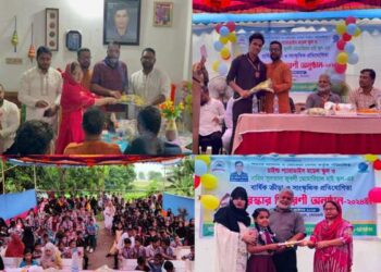 সোনারগাঁয়ে কৃতি শিক্ষার্থীদের সংবর্ধনা ও পুরষ্কার বিতরণ 