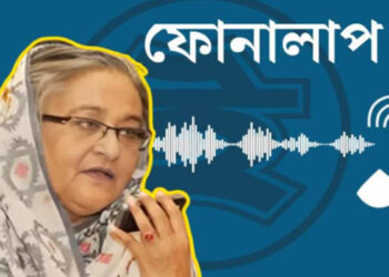২২৭ মার্ডারের লাইন্সেস পেয়ে গেছি – হাসিনার নতুন ফোনালাপ ফাঁস