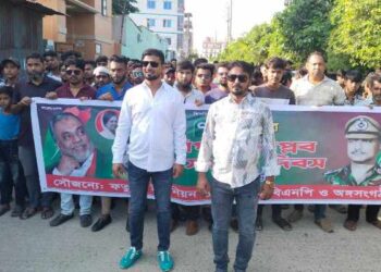 জাতীয় বিপ্লব ও সংহতি দিবসে জাসাসের সমাবেশে বিএনপি নেতা উজ্জলের যোগদান