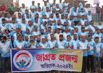 জাগ্রত প্রজন্ম সংগঠনের মাদকের বিরুদ্ধে স্লোগানে কম্পিত কুতুবপুর