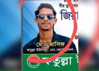 অপরাধ ঢাকতে ছিনতাইকারী ও মাদক বিক্রেতা আসিফ এখন যুবদল নেতা!