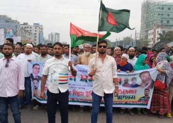 সন্ত্রাস,চাদাঁবাজি ও নৈরাজ্যে সমাবেশে বিএনপির নেতা উজ্জলের যোগদান