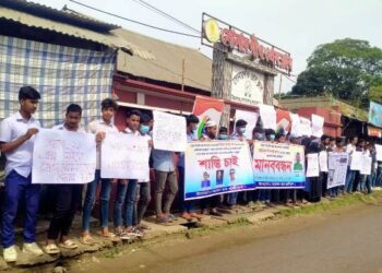 ছাত্র আন্দোলনের সমর্থনকারী স্বপনকে মিথ্যা মামলায় গ্রেফতার ও দোষীদের দৃষ্টান্তমূলক শাস্তির দাবিতে ছাত্র সমাজের মানববন্ধন!