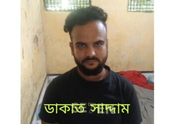 সোনারগাঁয়ে দেশীয় অস্ত্রসহ ডাকাতির প্রস্তুতিকালে গ্রেফতার-১