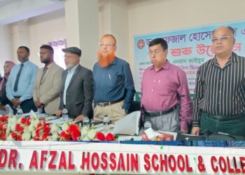 মদনপুরে ড. আফজাল হোসেন স্কুল অ্যান্ড কলেজের শুভ উদ্বোধন