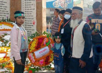 নারায়ণগঞ্জ বধির উন্নয়ন সংস্থার পক্ষে বিজয় দিবসে শ্রদ্ধাঞ্জলি