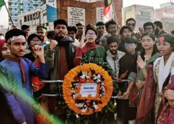 মহান বিজয় দিবসে বাংলাদেশ ছাত্র ফেডারেশন নারায়ণগঞ্জ জেলার শ্রদ্ধাঞ্জলি