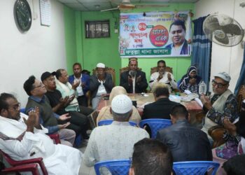 ফতুল্লায় জাসাসের ৪৬ তম প্রতিষ্ঠা বার্ষিকী পালন