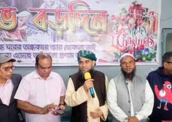 বড় দিনের অনুষ্ঠানে ইসলামী আন্দোলনের নেতাকর্মী