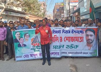 জাকির খানের আনন্দ র‌্যালীতে ফতুল্লা থানা প্রজন্ম দল নেতা আব্দুল কাদিরের যোগদান