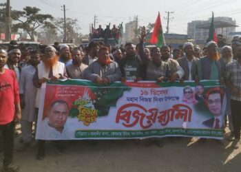 কাশিপুরে বিএনপি নেতা শাহজাহানের উদ্যোগে আনন্দ ‌র‌্যালী অনুষ্ঠিত