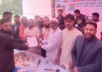 বক্তাবলীতে খালেদা জিয়ার রোগমুক্তি ও জাকির খানের মুক্তির দাবীতে আলোচনা সভা অনুষ্ঠিত