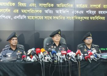 র‌্যাবের ক্ষমা প্রার্থনা কি বাহিনীটিকে বিতর্কমুক্ত করতে পারবে?