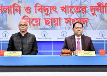 পিএম অফিসের একক ক্ষমতাই দুর্নীতির অন্যতম কারণ