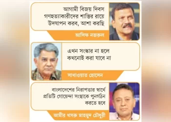 রাজনৈতিক অনৈক্য হতে পারে গণহত্যার বিচারে বড় বাধা