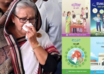 পাঠ্যবইয়ে যেভাবে উঠে এলো শেখ হাসিনার পতন