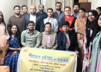 নারায়ণগঞ্জে বন্ধুসভার নতুন কমিটির অভিষেক ও পিঠা উৎসব