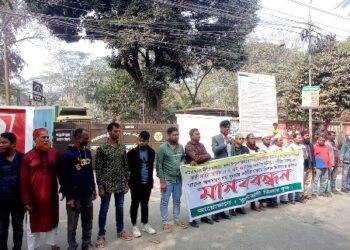 বন্দরে ও এমএসের ডিলার নিয়োগে অনিয়ম, কর্মকর্তার অপসারণ দাবিতে মানববন্ধন