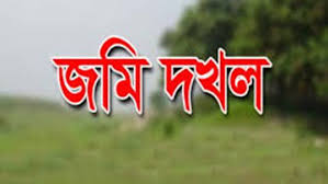 বক্তাবলীতে মাদ্রাসার জমি জোরপূর্বক দখল করে আছে সেরাজউদ্দীন!