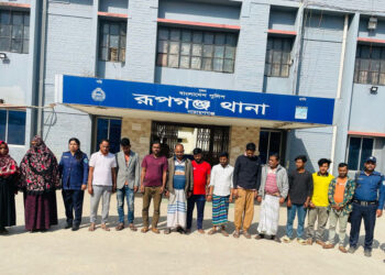 নারায়ণগঞ্জে ডেভিল হান্টসহ অন্যান্য অভিযানে গ্রেপ্তার ৪৪