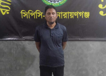 ২৮ মামলার আসামী শীর্ষ সন্ত্রাসী কাদির সিপাই গ্রেফতার