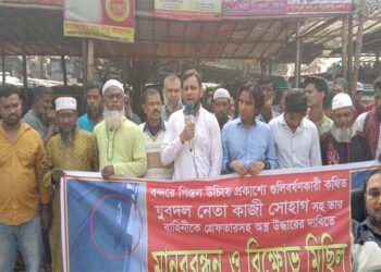 অস্ত্রধারী সোহাগকে গ্রেফতারে প্রশাসনকে ৭২ ঘন্টা আল্টিমেটাম!