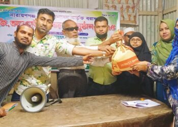 নারায়ণগঞ্জ বধির উন্নয়ন সংস্থার প্রতিবন্ধীদের মাঝে জিআর চাউল বিতরণ