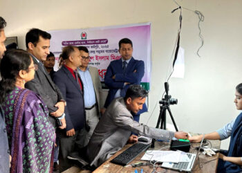 সদরে ভোটার তালিকা হালনাগাদ: বায়োমেট্রিক কার্যক্রম শুরু