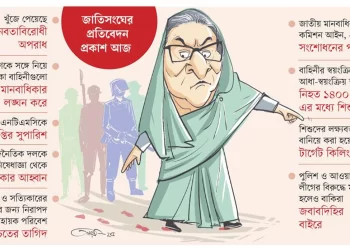 শেখ হাসিনার নির্দেশেই নির্বিচারে গুলি