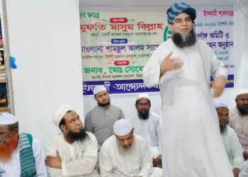 রমজান মাসের মূল শিক্ষা হলো আল্লাহভীতি অর্জন করা -মুফতি মাসুম বিল্লাহ