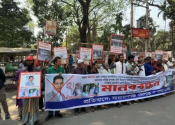 ‘ দিপু ভূইয়াকে দল থেকে বহিষ্কার করতে হবে’ – মানববন্ধনে বক্তারা