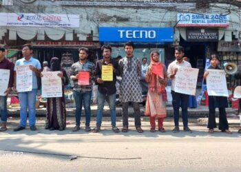 নারী ও শিশু ধর্ষণের প্রতিবাদে নগরীতে ছাত্র ফেডারেশনের মানববন্ধন