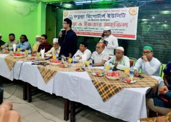 ফতুল্লা রিপোর্টার্স ইউনিটির দোয়া ও ইফতার মাহফিল অনুষ্ঠিত