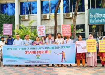 এনআইডি ও ভোটার তালিকা মুদ্রার এপিট ওপিট – আলমগীর হোসেন