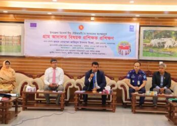 নারায়ণগঞ্জে গ্রাম আদালত বিষয়ক প্রশিক্ষক প্রশিক্ষণ অনুষ্ঠিত