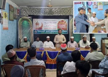 ইসলামী ছাত্র আন্দোলন তোলারাম কলেজ শাখার ইফতার মাহফিল