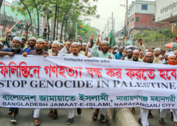 ফিলিস্তিনে হত্যাযজ্ঞের বিরুদ্ধে নগরীতে জামায়াতের বিক্ষোভ