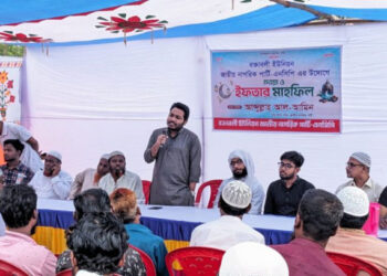 বক্তাবলীতে জাতীয় নাগরিক পার্টির ইফতার মাহফিল