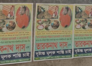 পালপাড়া মন্দিরের সেবায়েত সাধু তারকনাথের যৌন কেলংকারীর ঘটনায় ফুঁসে উঠেছে সনাতন ধর্মালম্বী