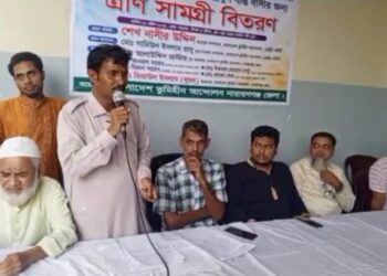 বাংলাদেশ ভূমিহীন আন্দোলন জেলা কমিটির ভূমিহীনদের মাঝে ত্রান সামগ্রী বিতরণ