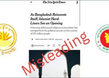 বাংলাদেশে উগ্রপন্থা নিয়ে নিউইয়র্ক টাইমসের প্রতিবেদন বিভ্রান্তিকর