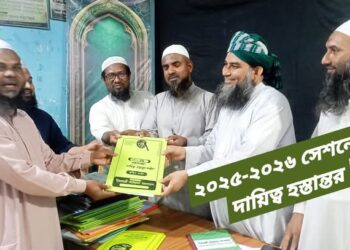 দেশের জনগণ আগে সংস্কার পরে নির্বাচন চায় – মুফতি মাসুম বিল্লাহ