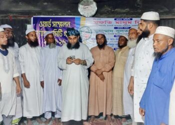 ইসলামী আন্দোলন বাংলাদেশ ১৯নং ওয়ার্ড সম্মেলন অনুষ্ঠিত